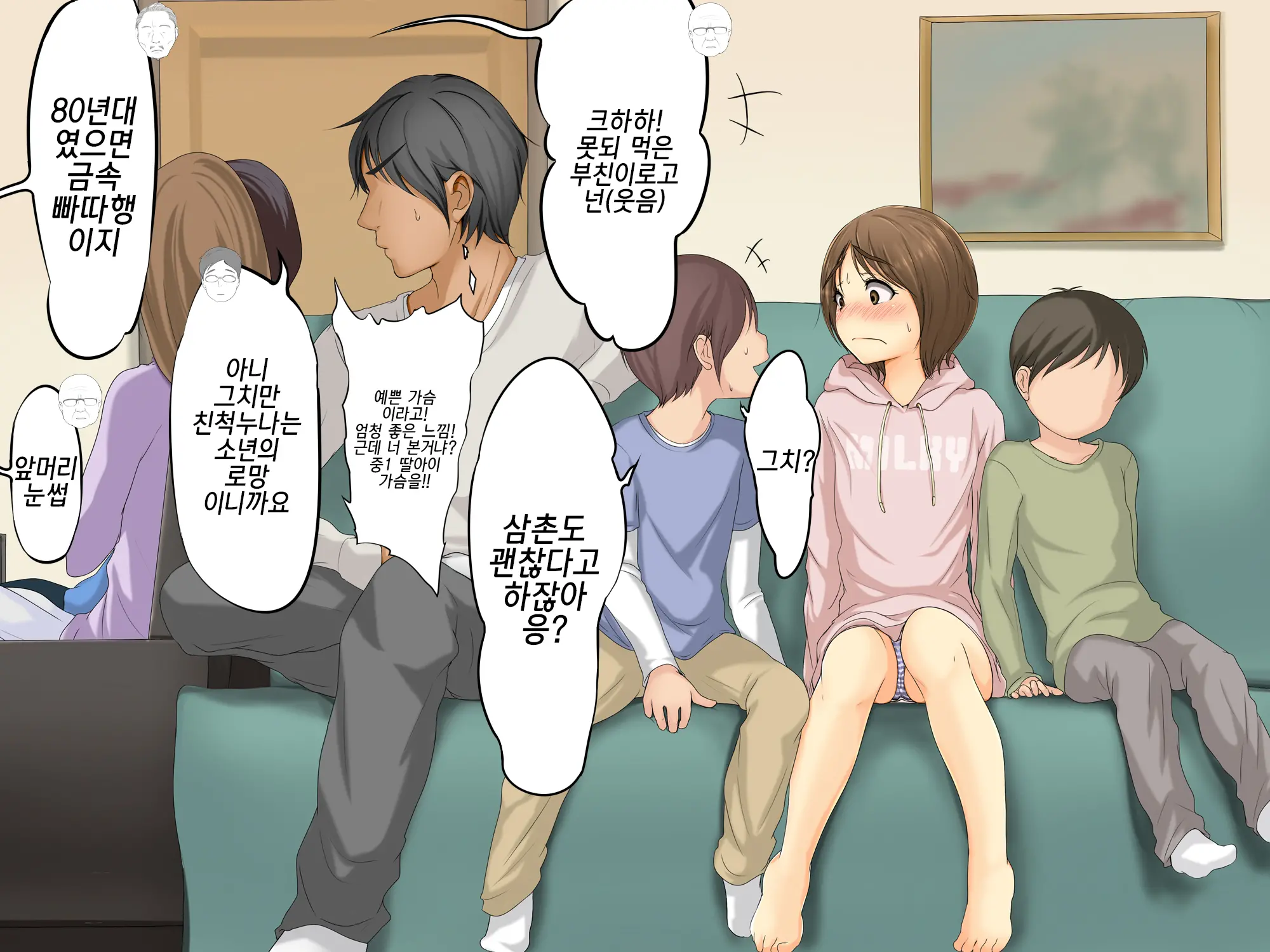 Kareshi To Hatsu Ecchi Shitate No Meikko O Otoshidama De Tsutte Hamemakutta Toshinose 3